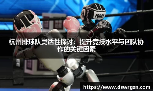 易游体育官网