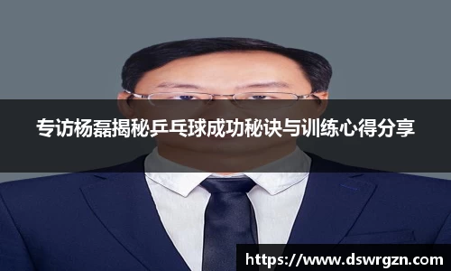 易游体育app