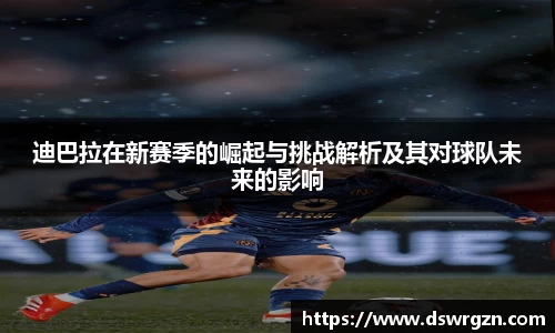 易游体育app
