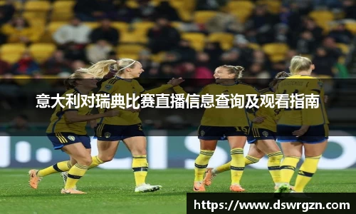 易游