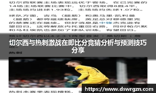 易游体育