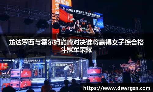 易游体育