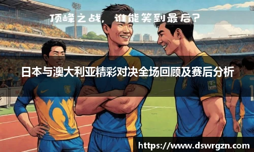 易游体育官网