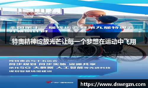 易游体育官网
