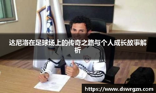 易游体育官网