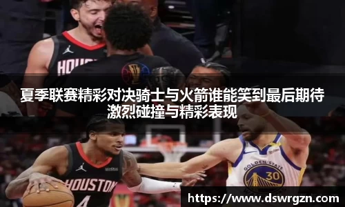 易游体育