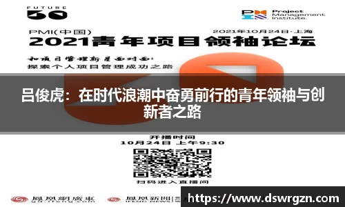 易游体育官网