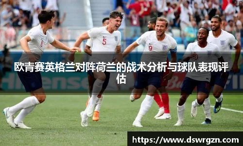 易游体育app
