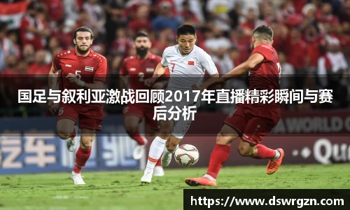 易游体育