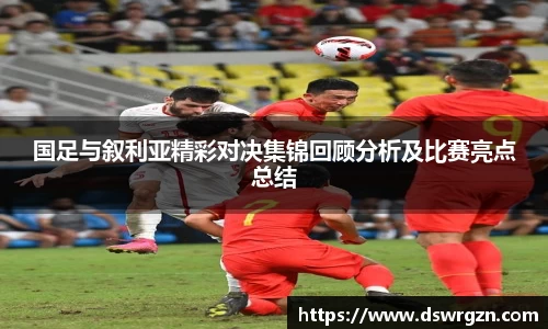易游体育