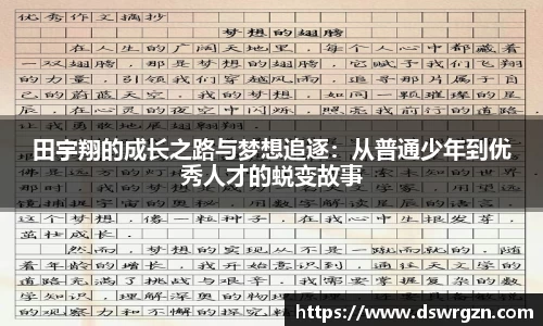 易游