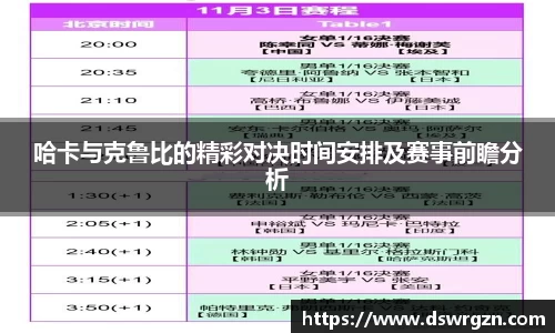 易游体育