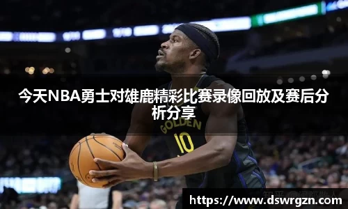 易游体育