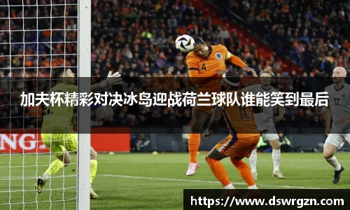 易游体育