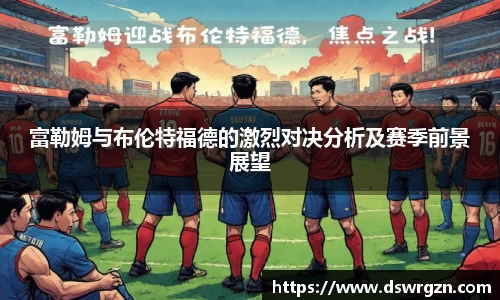 易游体育