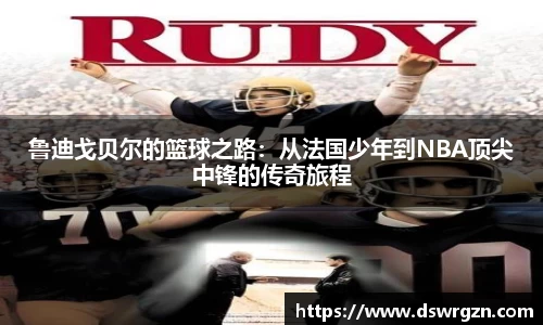 易游体育官网