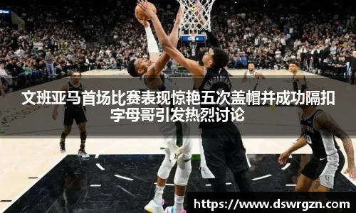 易游体育