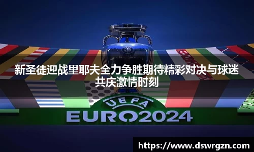易游体育app