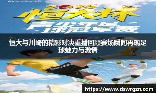 易游体育