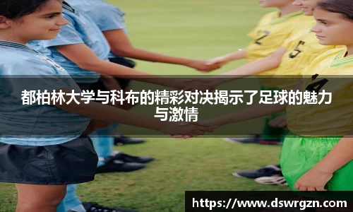 易游体育app