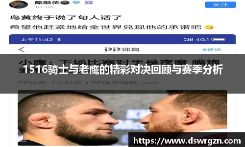 易游体育