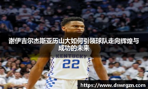 易游体育