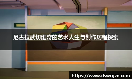 易游体育