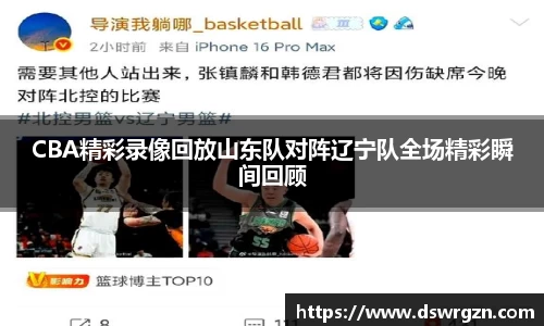易游体育