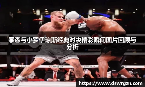 易游体育app