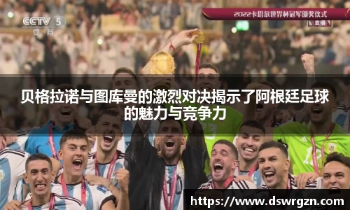 易游体育