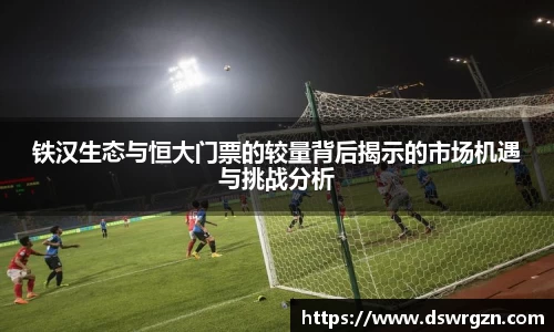 易游体育官网