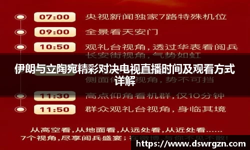 易游体育