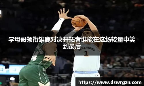 易游体育