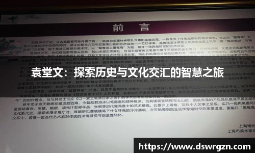 易游