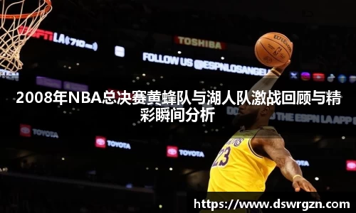 易游体育