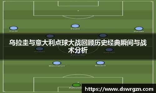 易游体育app