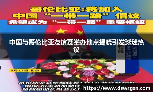 易游体育官网