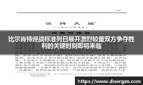 易游体育
