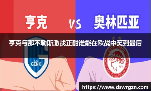 易游体育