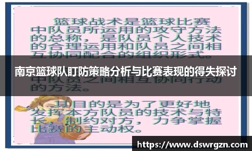 易游