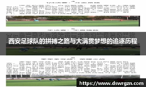 易游体育