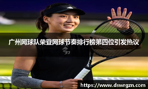 易游
