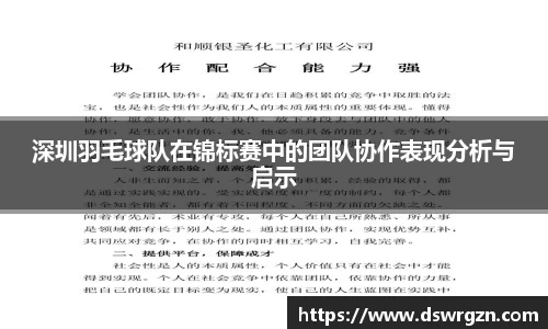 易游体育官网