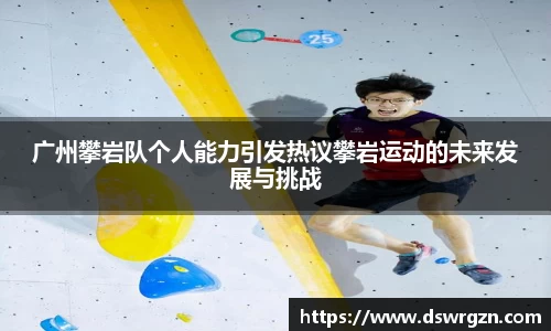 易游体育