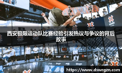 易游体育官网