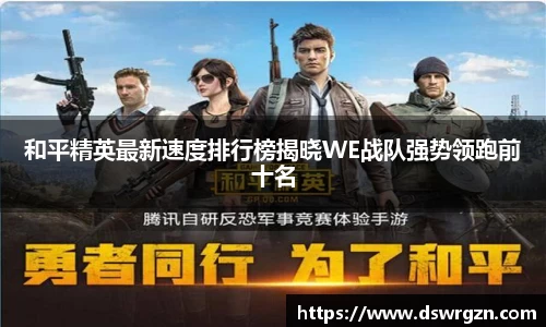 易游体育官网