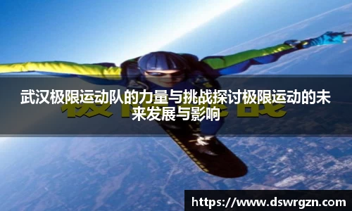 易游体育官网