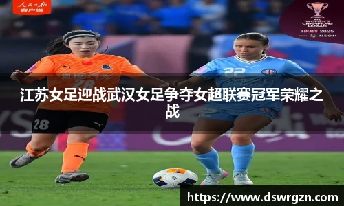 易游体育