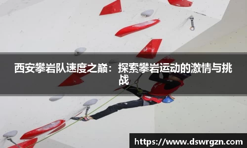 易游