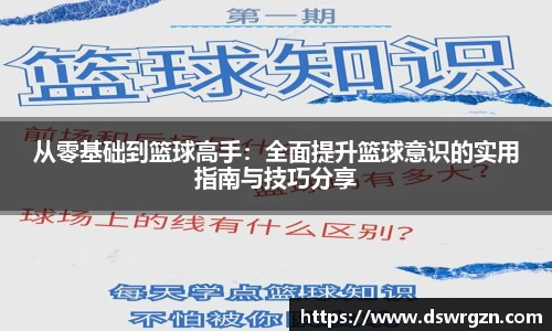 易游